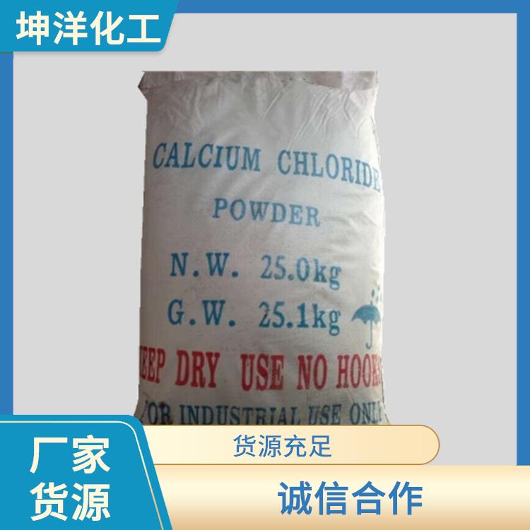 广东氯化钙生产厂家 工业盐