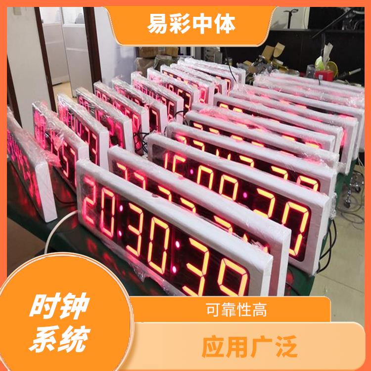 马鞍山同步时钟系统厂家 高度可靠性