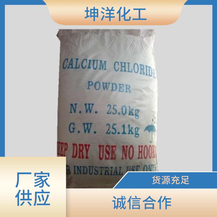 阳江液体氯化钙供货商 氧化锌厂家