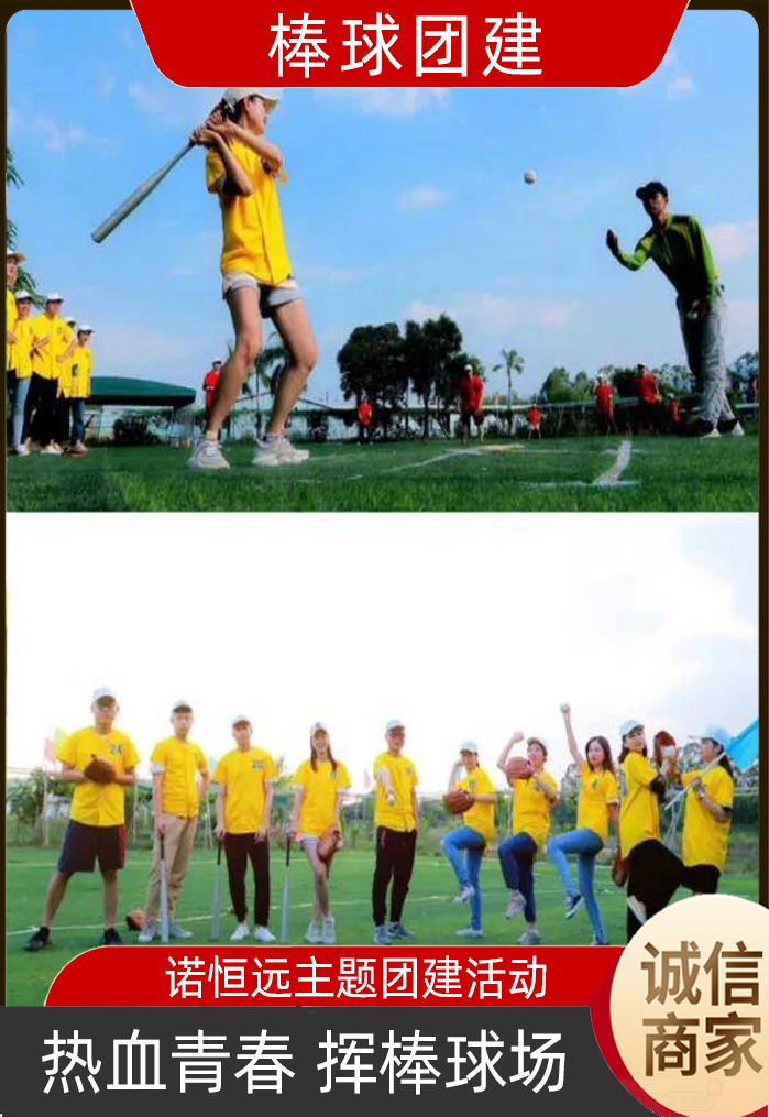 陽泉市中秋活動策劃公司-團建服務公司_量身定制團建方案