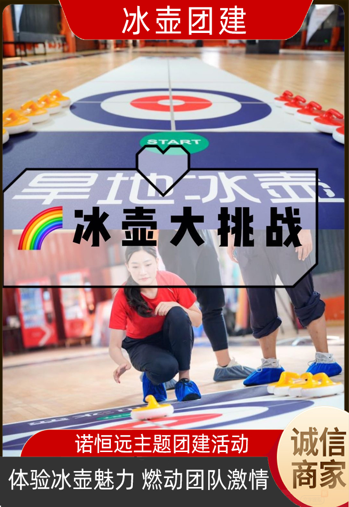 陽泉市中秋活動策劃公司-團建服務公司_量身定制團建方案