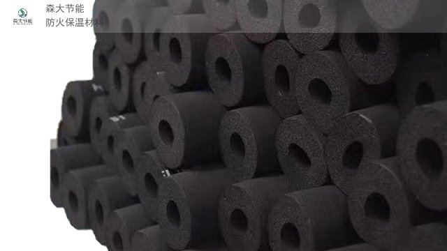 福建耐火橡塑厂家直销 欢迎咨询 杭州森大节能材料供应