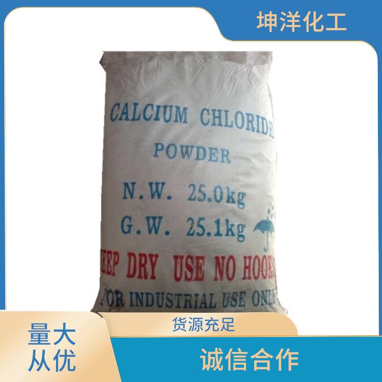 小苏打厂家 汕头氯化钙供货商 液体氯化钙