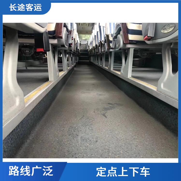 北京到銅陵的臥鋪車 路線廣泛