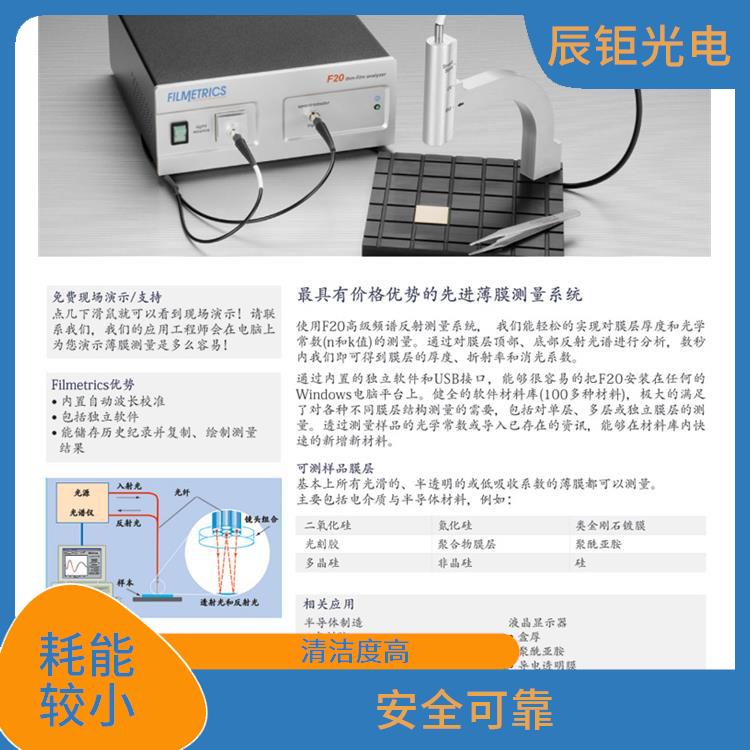 西安超声波玻璃清洗机供应 结构合理 稳定运转