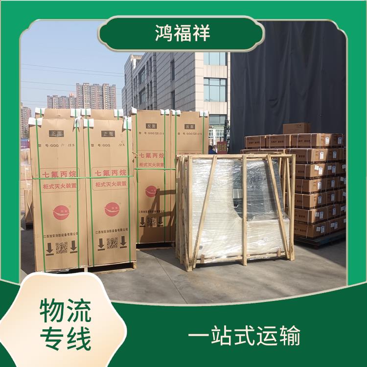 西安到淮北物流公司電話 可靠性高