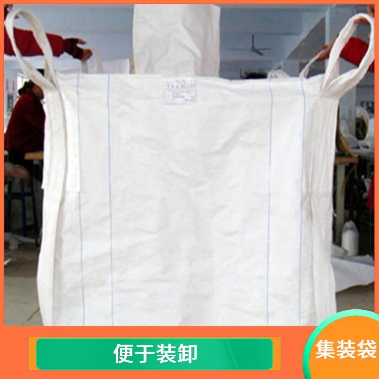 重庆市开县创嬴集装袋厂家 卷取整齐 外观平整光滑 无缺经
