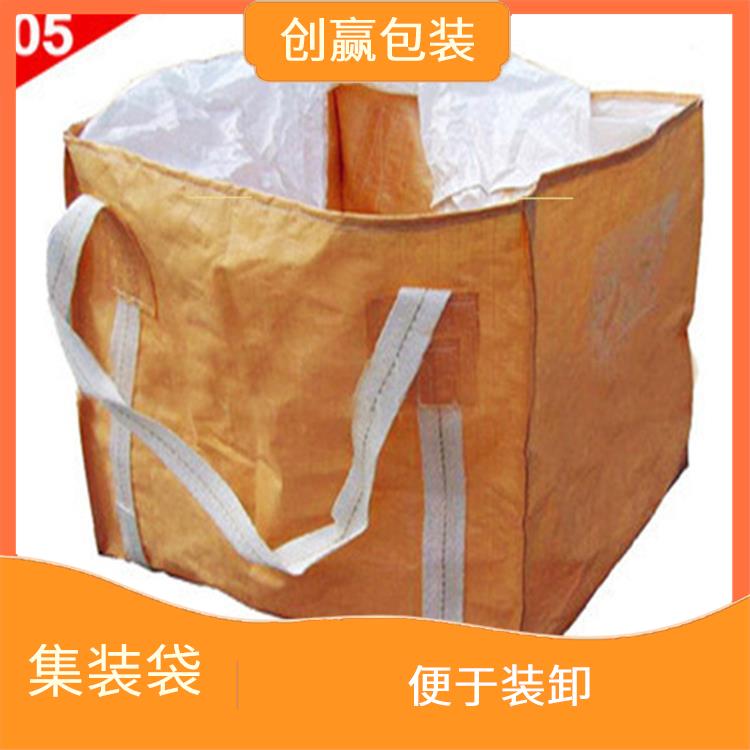 重庆市巴南区创嬴集装袋零售 卷取整齐 是一种中型散装容器