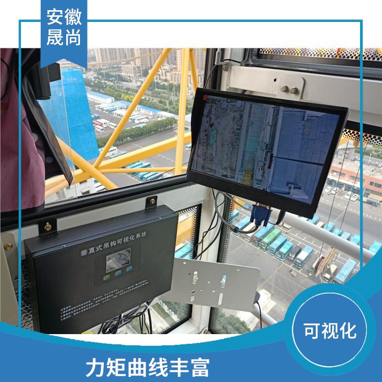 塔吊安全监控系统 数据自动采集 实现了对工程的远程管理