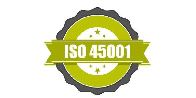 上海ISO质量体系认证公开课 卡狄亚标准认证供应