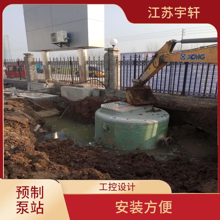 懷化第四代智能一體化預(yù)制泵站價格 結(jié)構(gòu)緊湊 防化學(xué)腐蝕