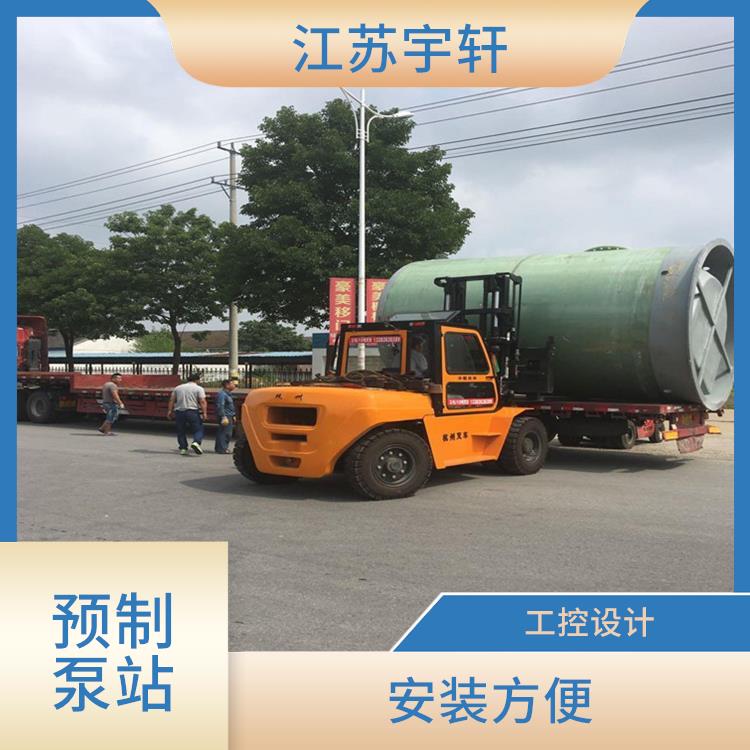 懷化第四代智能一體化預(yù)制泵站價格 結(jié)構(gòu)緊湊 防化學(xué)腐蝕