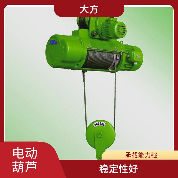 电动葫芦 轻便易携 适用范围广泛