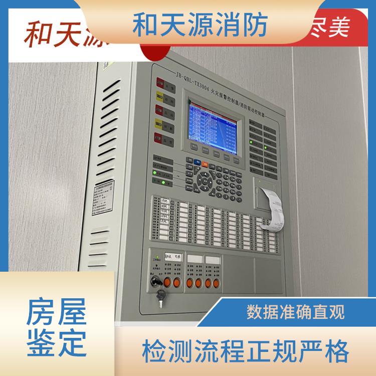 福州寧德市房屋鑒定 檢測中心 數(shù)據(jù)準確直觀 檢測方式多樣化