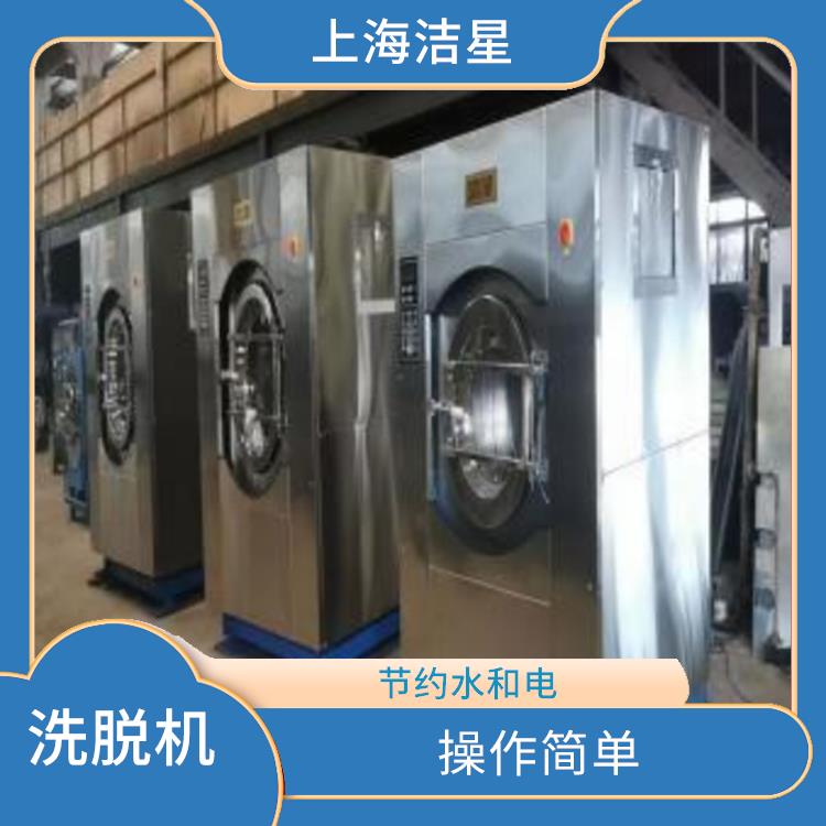 新疆100公斤倾斜洗脱机厂家 节约水和电 内置20种自动程序
