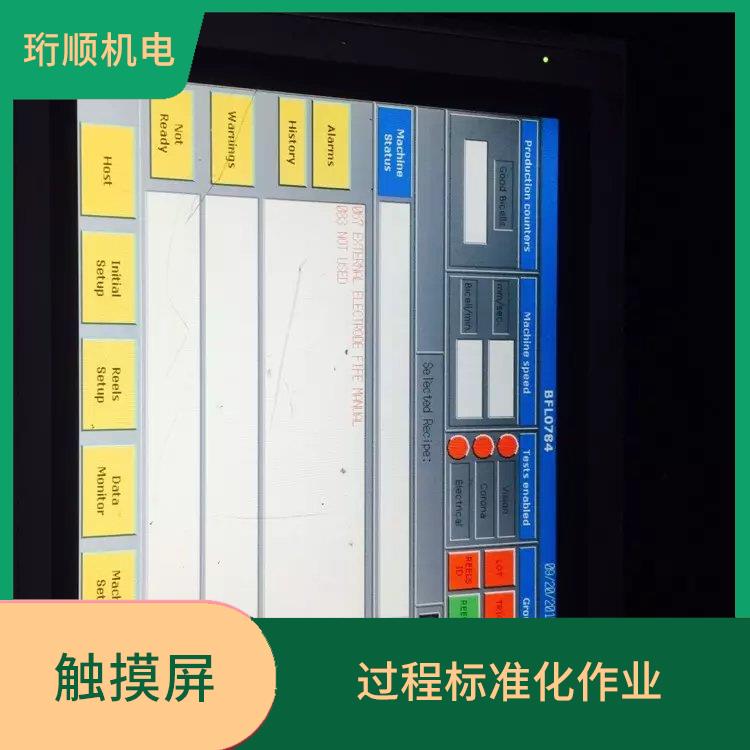 苏州普洛菲斯触摸屏暗屏故障维修 快速找到问题点 检测设备全面