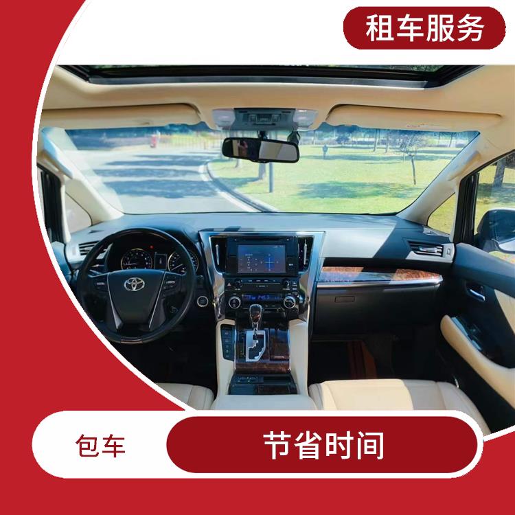中国澳门租车跨境到珠海 机动灵活 车型可随意更换