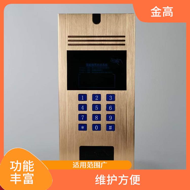 汉阳区做楼宇对讲公司 兼容性强 质量优良
