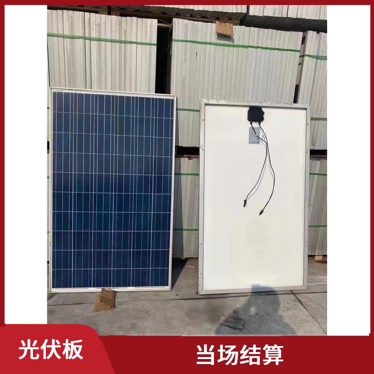 阳泉回收旧太阳能光伏板电话 服务周到 上门评估报价