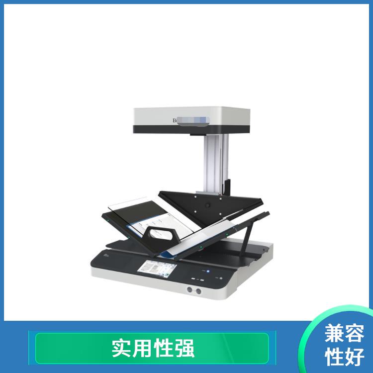 北京半自动档案扫描仪价格 乱码率低 实用性强