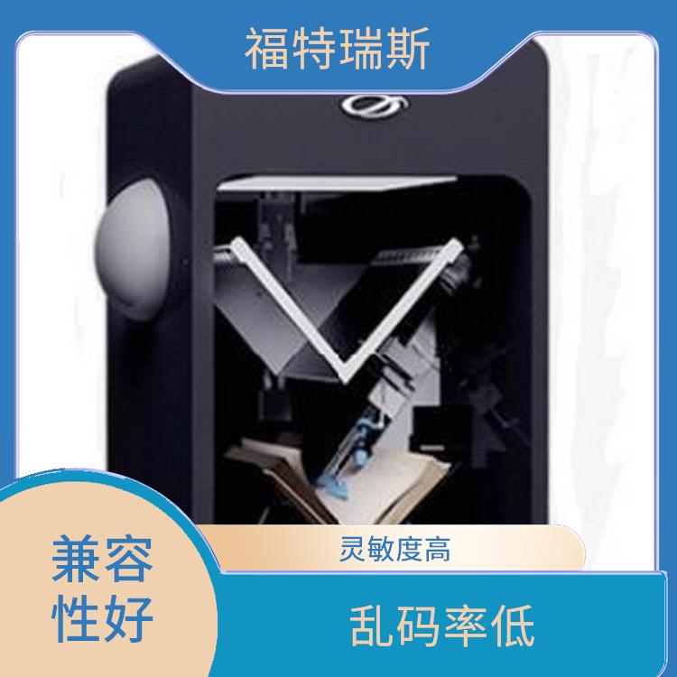 北京半自动档案扫描仪价格 乱码率低 实用性强