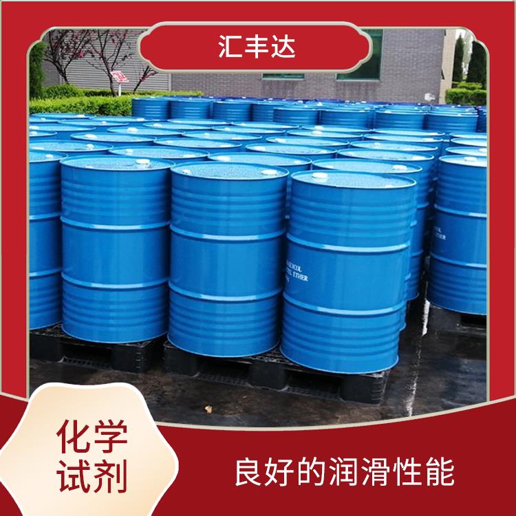 德州十二烷基苯厂家 化学稳定性高 良好的润滑性能
