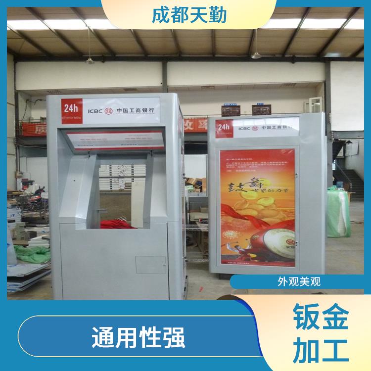 四川钣金加工厂 尺寸准确 一次可以完成多个工序