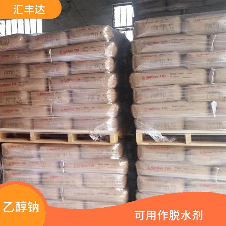 福州乙醇钠用途 可用作脱水剂 白色固体可溶于水