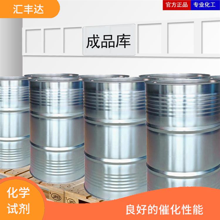 昆明过氧化苯甲酰厂家 挥发性较强 良好的稳定性