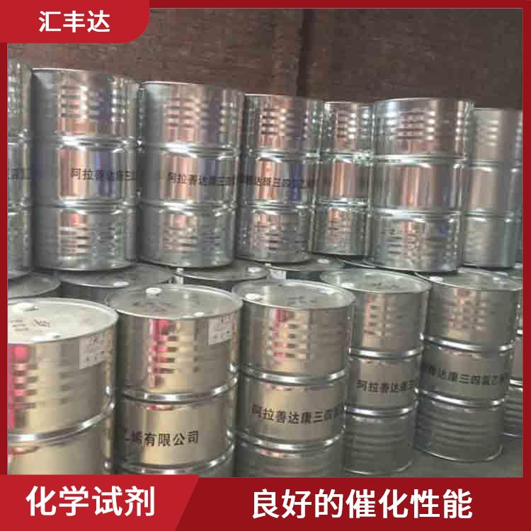 昆明过氧化苯甲酰厂家 挥发性较强 良好的稳定性