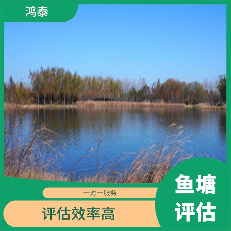 武汉市湖泊价值评估 收费合理 全程标准化操作