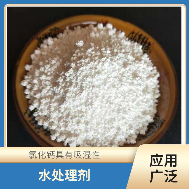 金华氯化钙 化学试剂 氯化钙具有吸湿性