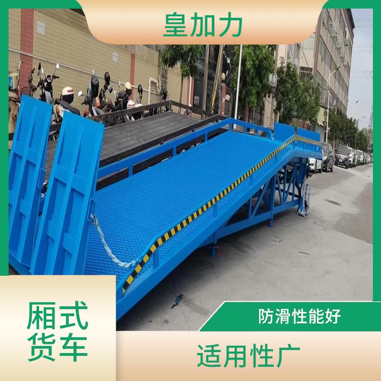 桂林集裝箱爬坡橋電話 靈活性高