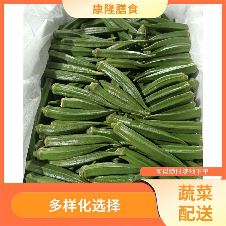 东莞清溪蔬菜配送电话 新鲜度高 时效性较强