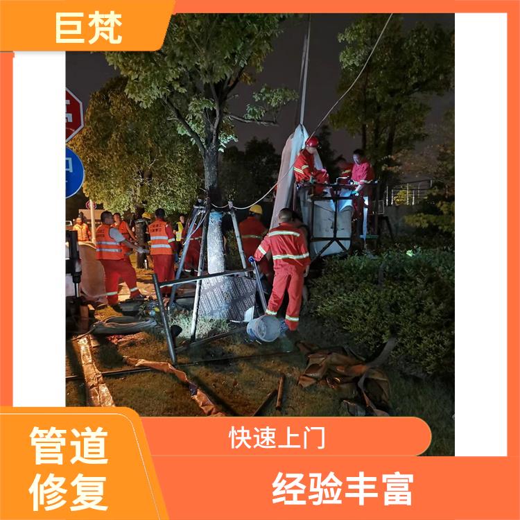 上海非开挖管道修复施工 按要求严格施工
