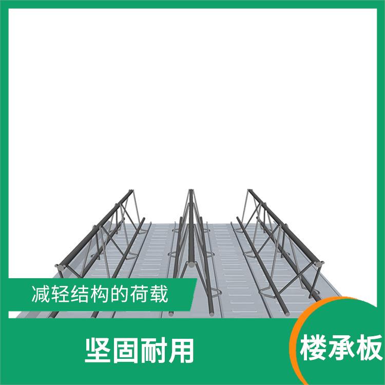 安庆杭瓦建科钢筋桁架楼承板价格 减少混凝土用量