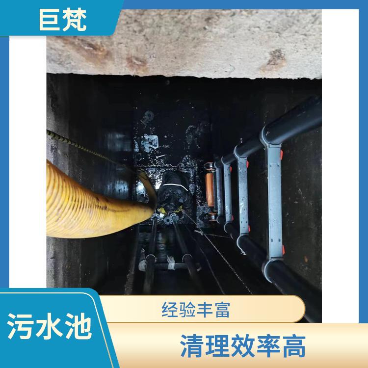 污水池清理淤泥 施工规范化 崇明岛污水池清理电话