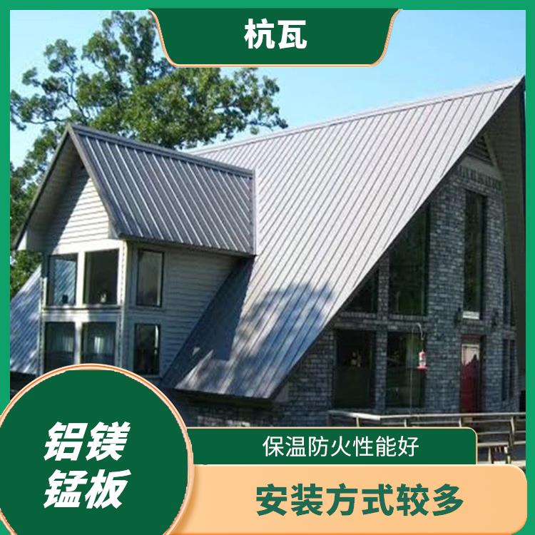 青岛异型合金屋面板 多种场景多样用途