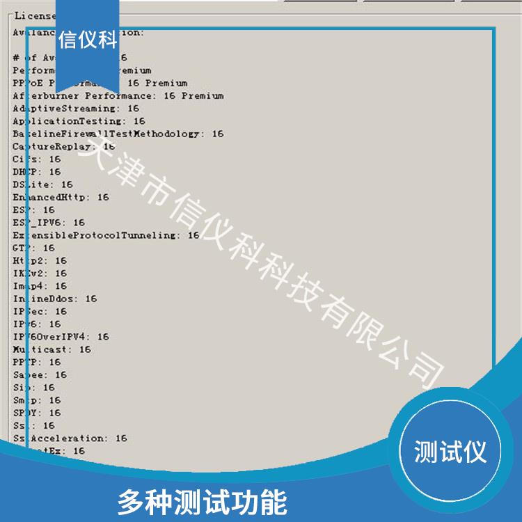 舟山回放测试仪 Spirent思博伦 C100 用户界面友好 高速数据传输