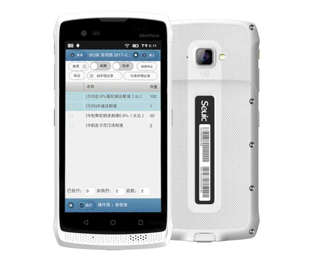 供河南郑州seuic东大CRUISE Ge-HC医疗版手持终端PDA数据采集器