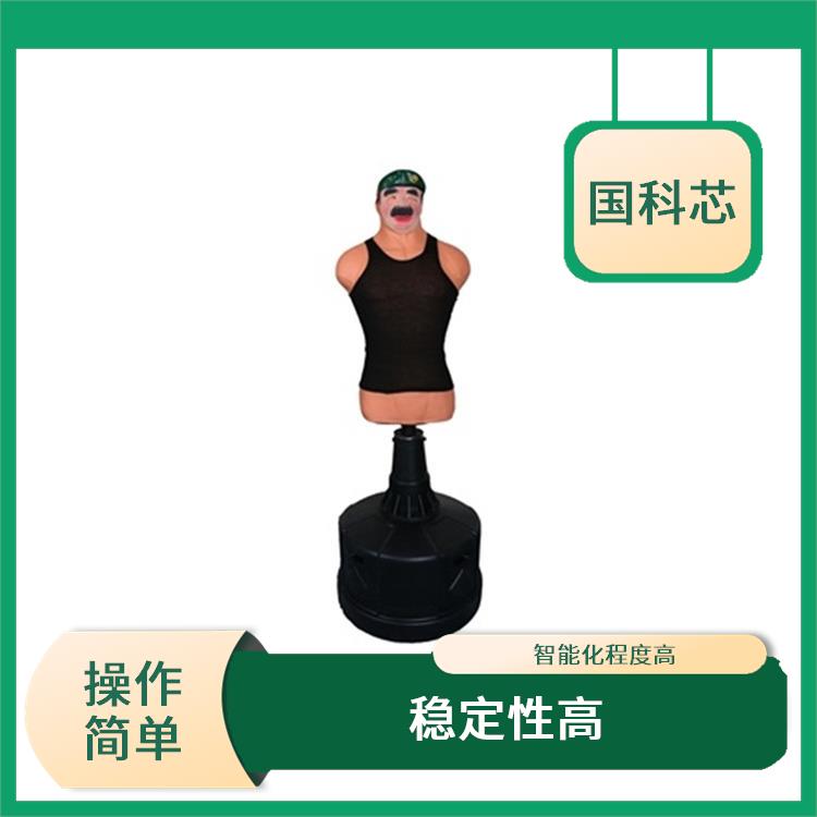 日喀则情绪宣泄系统