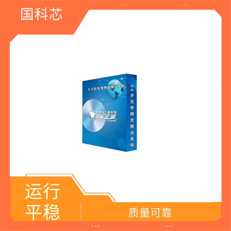 西宁手指灵活测试仪电话 人体化设计