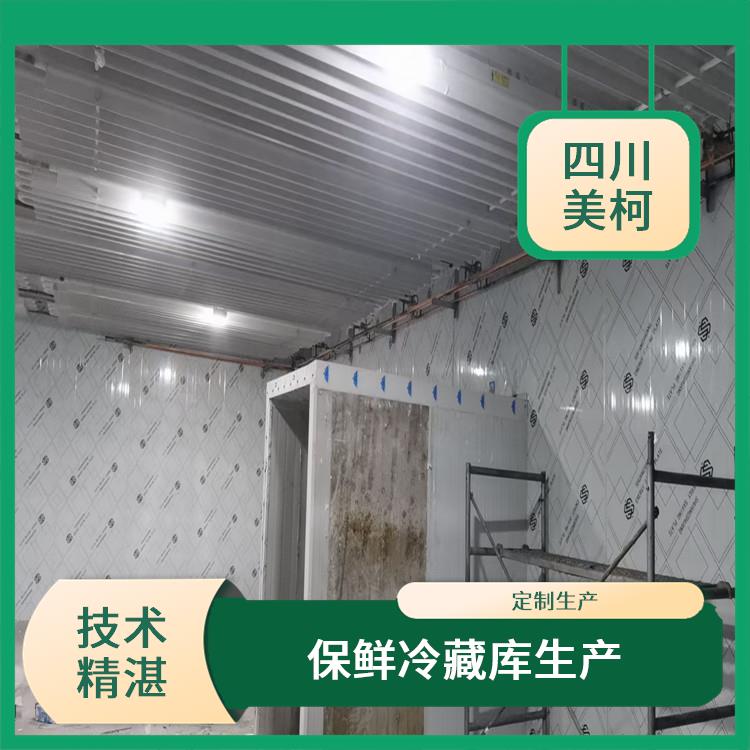 長寧凍肉冷庫價格 高坪凍庫冷風(fēng)機建造 報價單