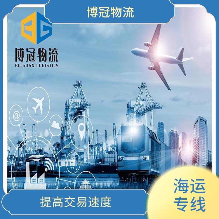 南海到墨西哥海運(yùn) FBA專線 方便客戶清關(guān)