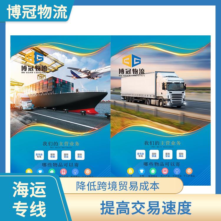 东莞石龙到墨西哥海运电话 双清包税