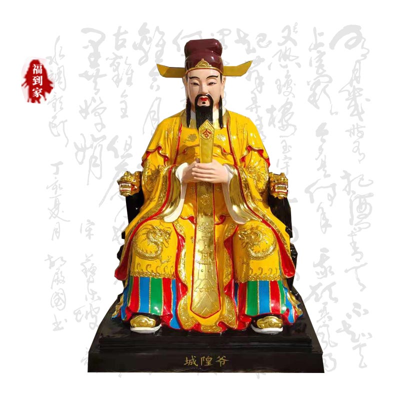 上海老城隍庙城隍爷神像 城隍奶佛像摆件 树脂彩绘佛像批发