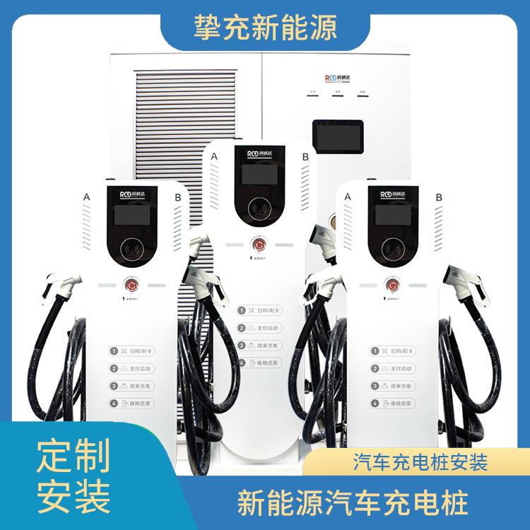 闵行智能电动车充电桩公司 家用商用7KW交流充电桩 定制安装