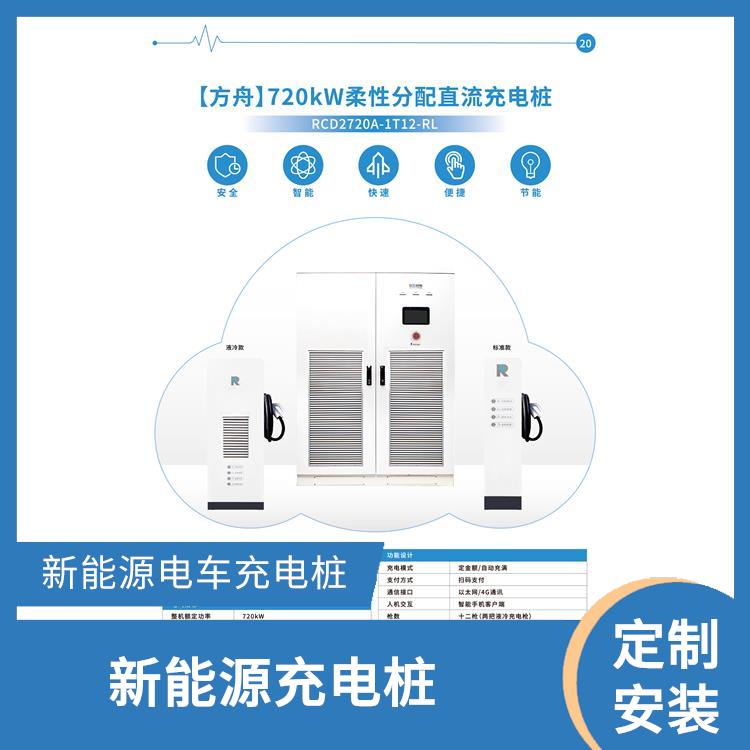 家用商用7KW交流充电桩 徐汇电瓶车充电桩安装