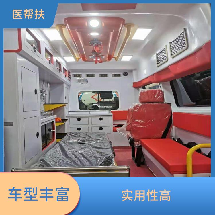私人救护车出租费用 紧急服务 往返接送服务