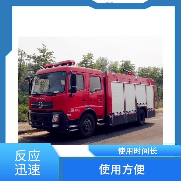 5吨东风消防车报价 动力充足 多功能救援设备